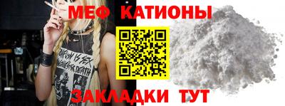 эйфоретик Бузулук