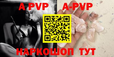 марки lsd Будённовск