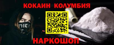 эйфоретик Бузулук