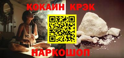 марки lsd Будённовск