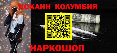 эйфоретик Бузулук