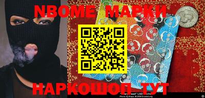 марки lsd Будённовск