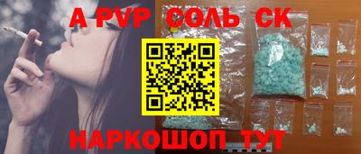 марки lsd Будённовск