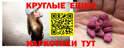 эйфоретик Бузулук