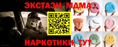 эйфоретик Бузулук