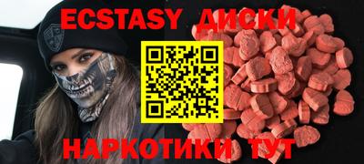 марки lsd Будённовск