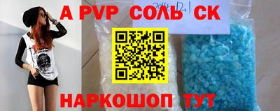 apvp Бугуруслан