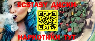 марки lsd Будённовск