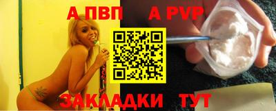 apvp Бугуруслан