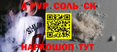 эйфоретик Бузулук