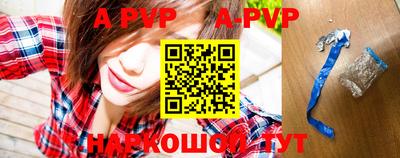 apvp Бугуруслан