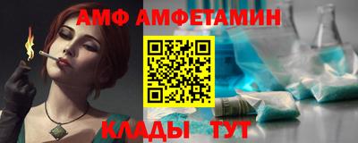 эйфоретик Бузулук