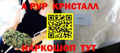 apvp Бугуруслан