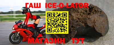 эйфоретик Бузулук