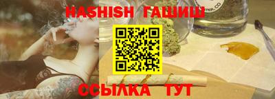 эйфоретик Бузулук