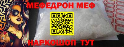 эйфоретик Бузулук