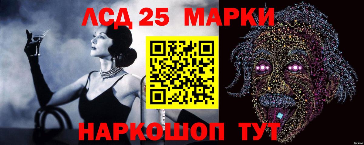 Моздок  Лсд 25 экстази кислота  ЛСД экстази ecstasy  Вход с VPN 