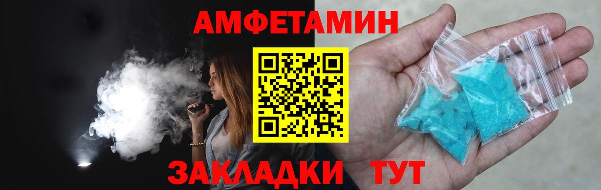 Моздок  МЕТАМФЕТАМИН мет  МЕТАМФЕТАМИН мет  Вход с VPN 