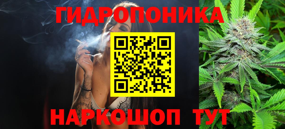 Моздок  Марихуана LSD WEED  Вход с VPN  Бошки Шишки гибрид 